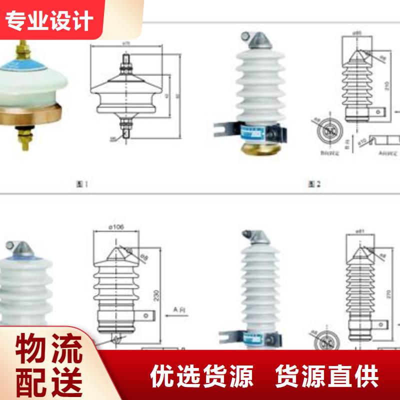 过电压保护器-穿墙套管厂家国标检测放心购买口碑好实力强