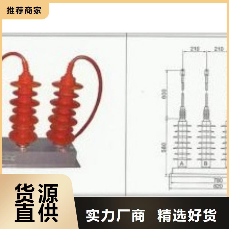 YH5WD-8/25X9/19三相组合式过电压保护器樊高电气快速物流发货