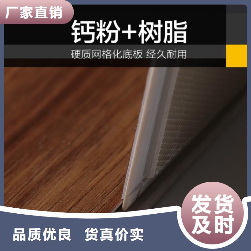 SPC石塑地板竹炭供擠木飾面快速物流發(fā)貨本地廠家