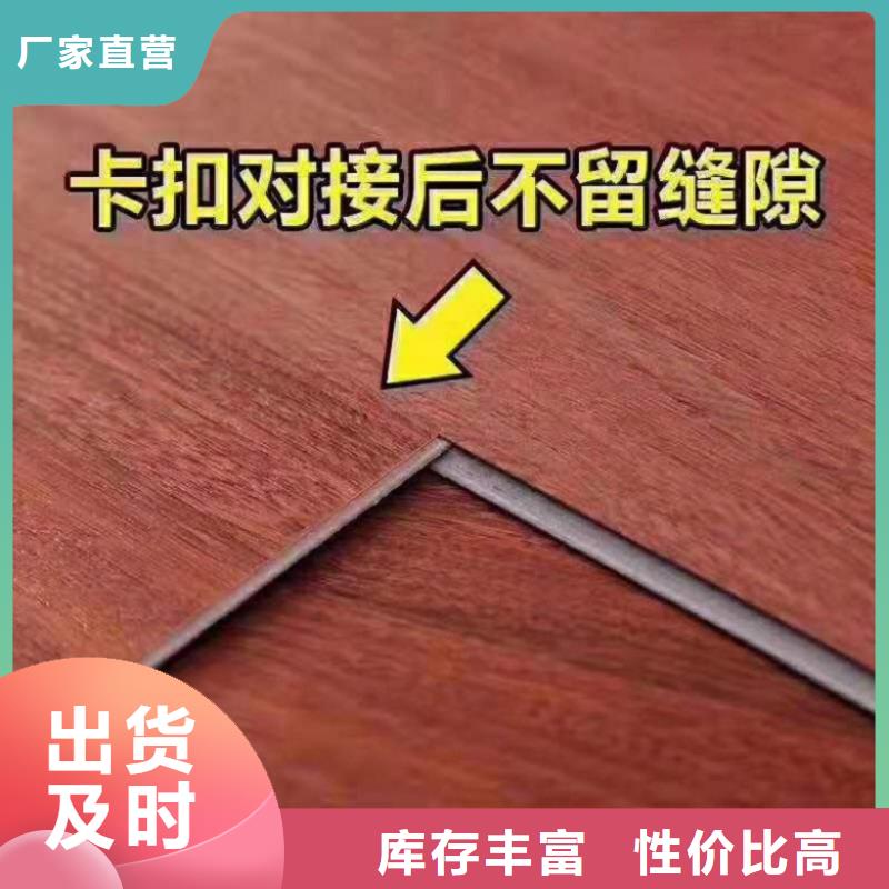 SPC石塑地板護墻板源廠定制同城生產(chǎn)商