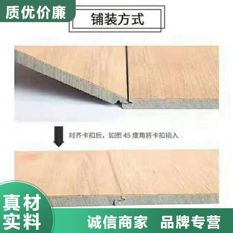 SPC石塑地板,竹木纖維集成墻板廠家直營同城品牌