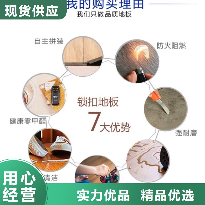 SPC石塑地板吸音板敢與同行比價格本地制造商
