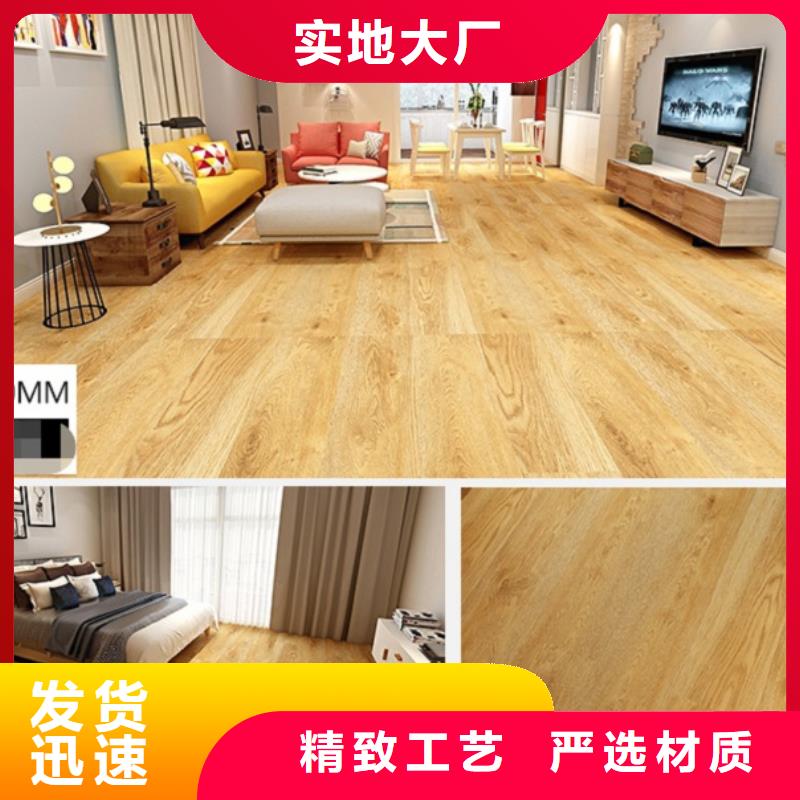 SPC石塑地板-【生態(tài)木天花吊頂】設(shè)計制造銷售服務(wù)一體同城制造商