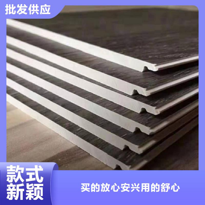 SPC石塑地板竹木纖維集成墻板產(chǎn)地批發(fā)同城品牌