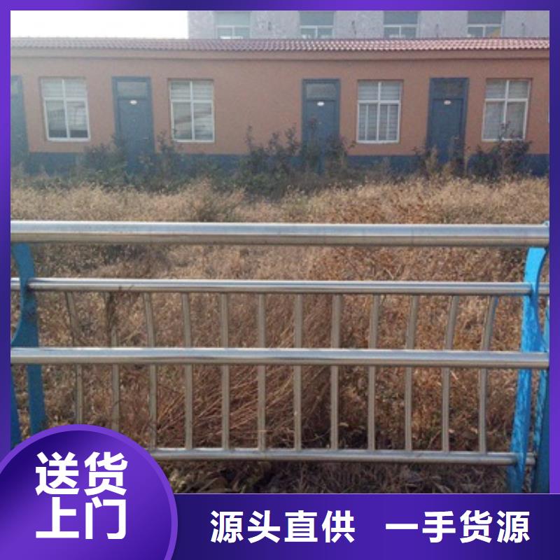 不锈钢复合管不锈钢碳素钢复合管护栏厂家一站式采购方便省心本地服务商