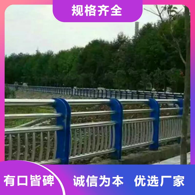 【不锈钢复合管栏杆】公路防撞护栏严格把控每一处细节产品细节参数