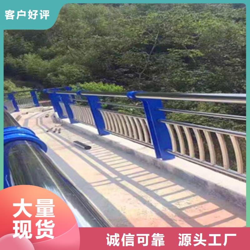 不锈钢复合管栏杆-公路防撞护栏厂家售后完善同城公司