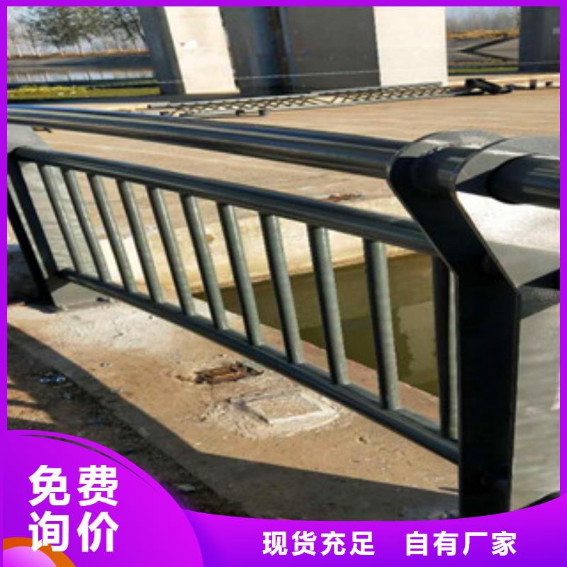 不锈钢复合管护栏【【河道护栏】】好品质选我们附近公司