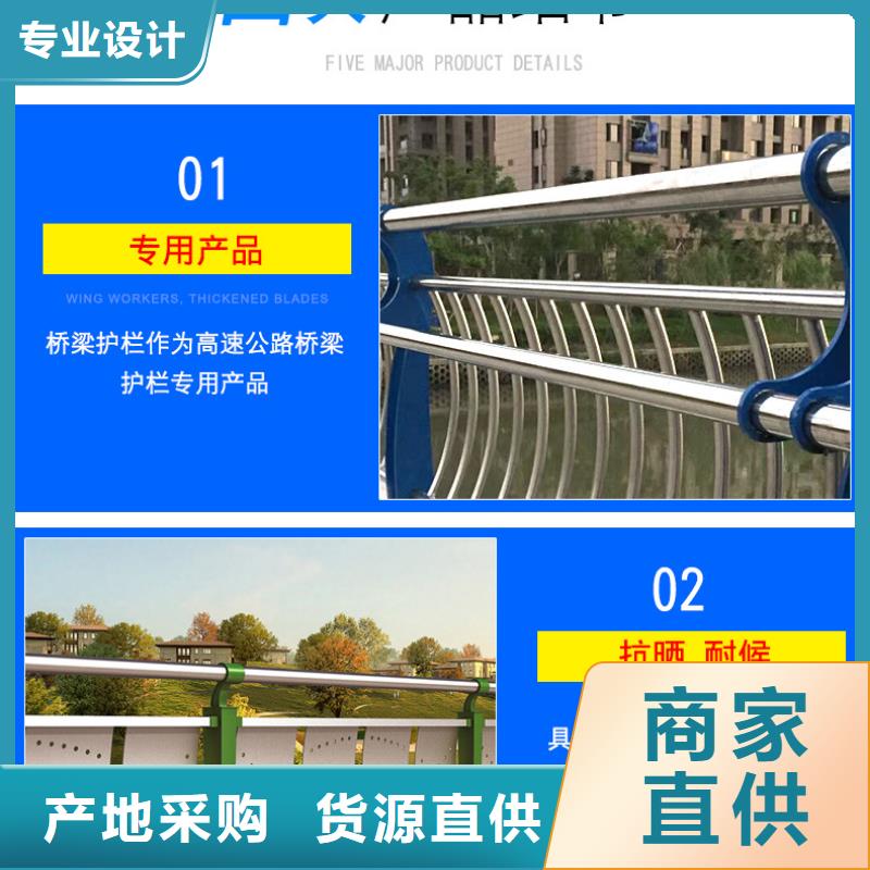 【不锈钢碳素钢复合管】不锈钢复合管护栏多种优势放心选择附近生产厂家