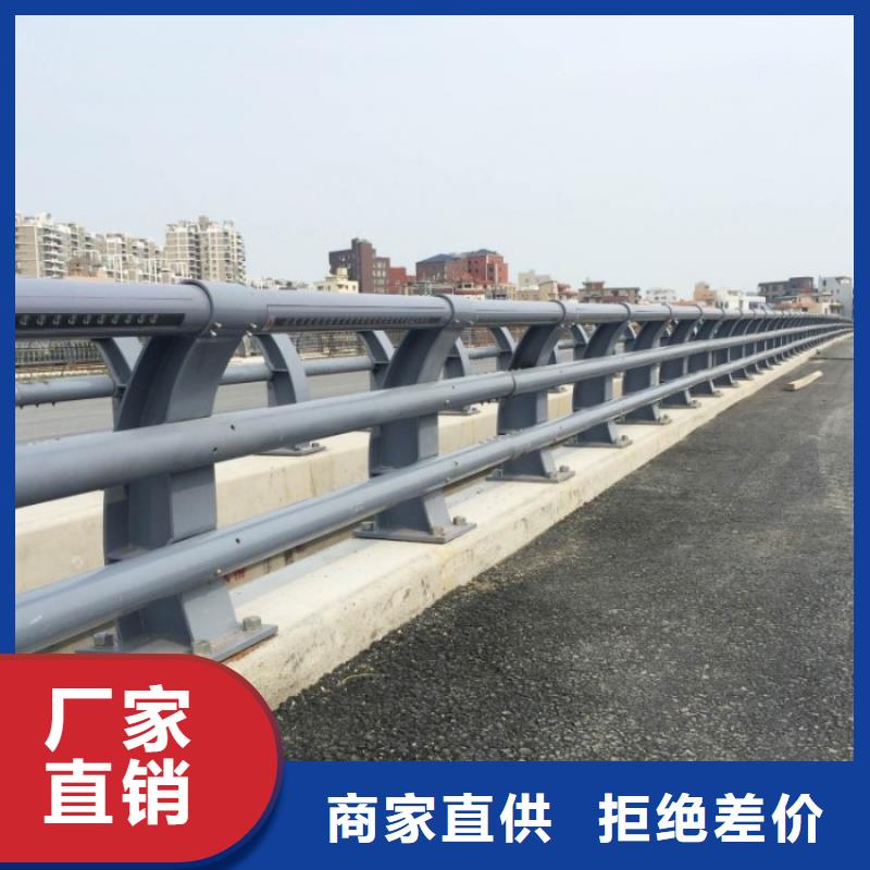 【不銹鋼復(fù)合管護(hù)欄】不銹鋼復(fù)合管廠家質(zhì)檢嚴(yán)格放心品質(zhì)本地制造商