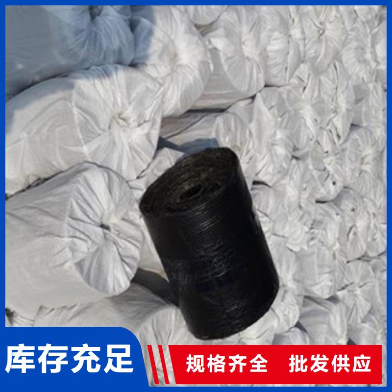 防裂贴_【膨润土防水毯】闪电发货品质无所畏惧