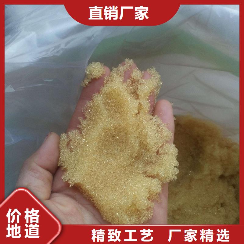 废旧树脂泡沫玻璃保温板一手价格用心制造