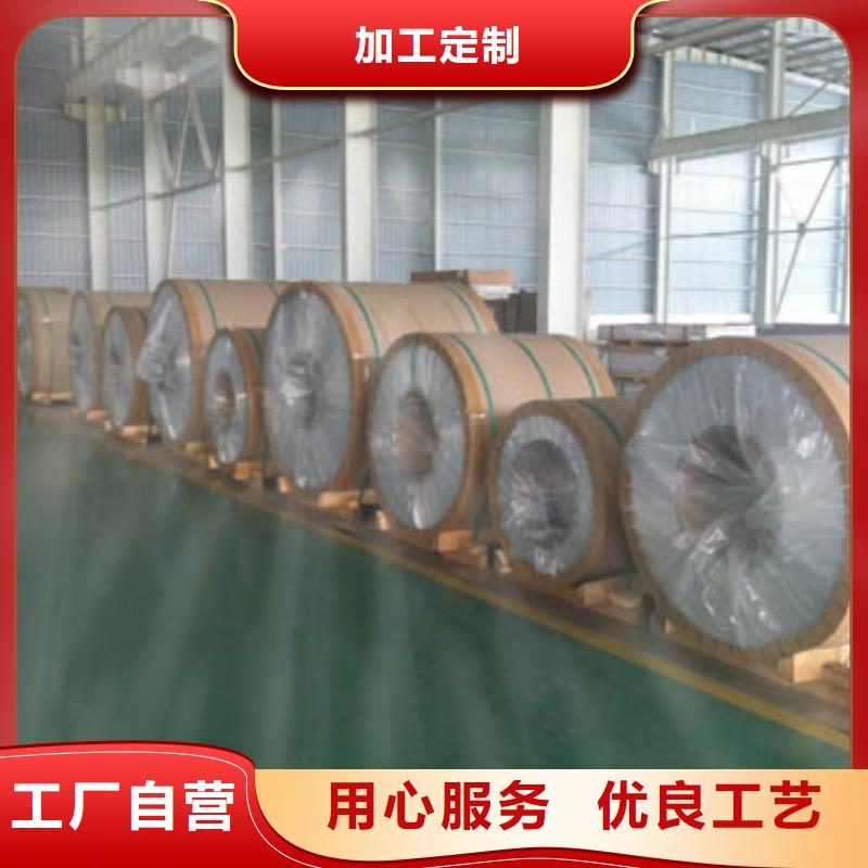 保溫鋁皮紫銅排貨源直供當(dāng)?shù)厣a(chǎn)商
