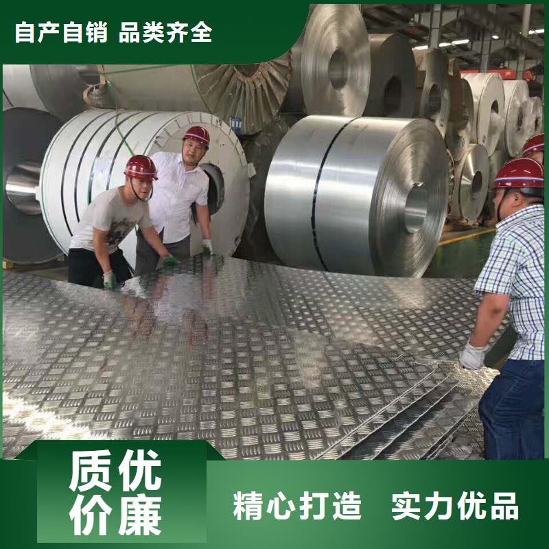 保溫鋁皮,黃銅帶現(xiàn)貨銷售款式多樣
