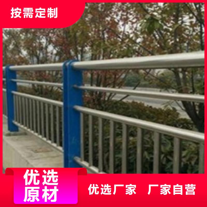 【不锈钢复合管护栏】河道景观护栏产地采购<当地>厂家