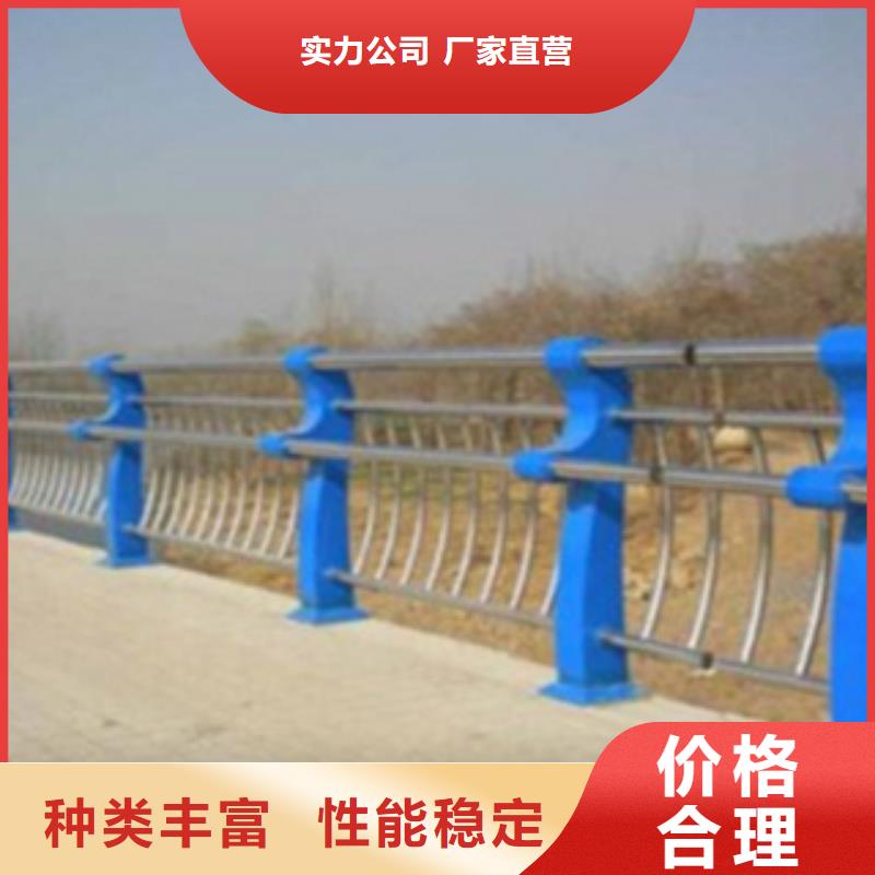 【不锈钢复合管护栏2】-道路护栏现货充足{本地}经销商