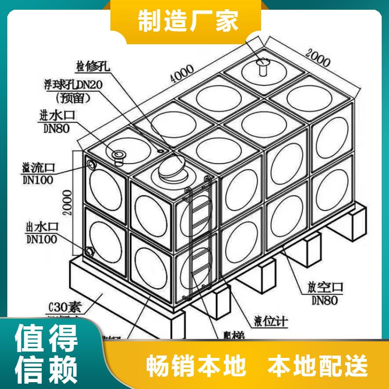 不锈钢保温水箱水质清洁免费询价