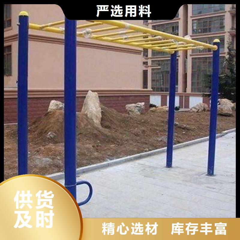 健身器材_体育器材海量库存用好材做好产品