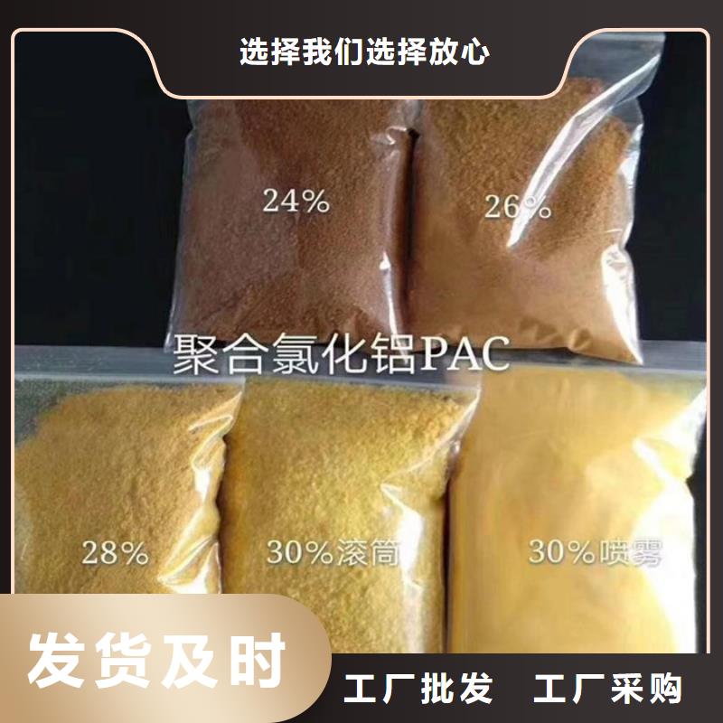 pac悬浮球形填料细节之处更加用心出厂严格质检