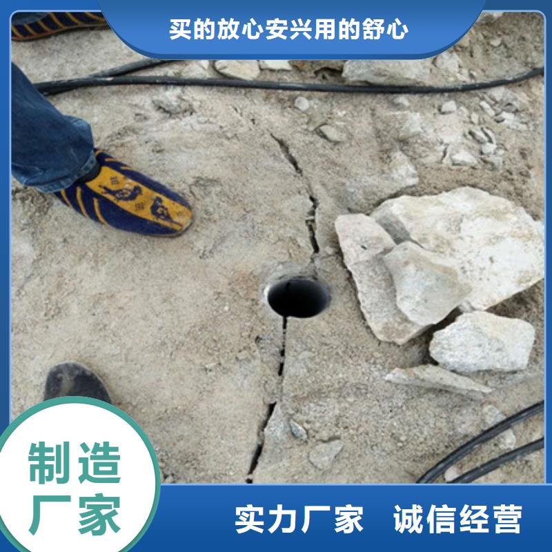 劈裂棒-液压岩石劈裂机工厂批发本地生产厂家