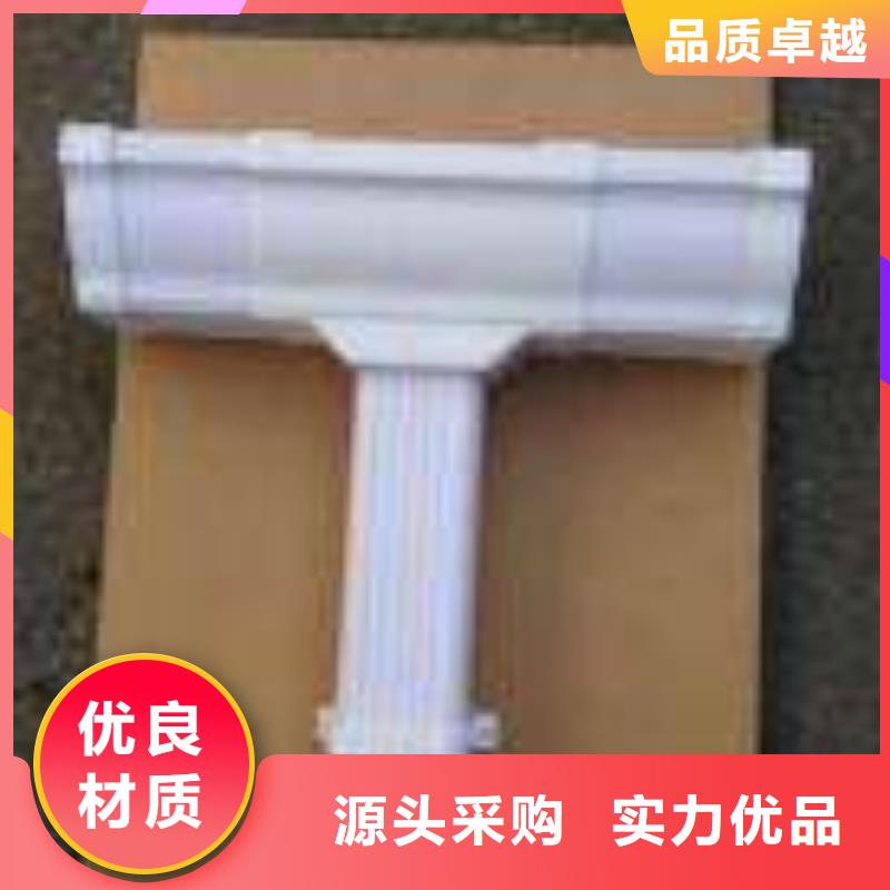 PVC成品天溝鋁合金成品天溝海量現(xiàn)貨價(jià)格有優(yōu)勢(shì)