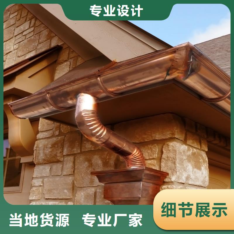 鋁合金檐槽方形雨水管用心做品質(zhì)本地供應(yīng)商