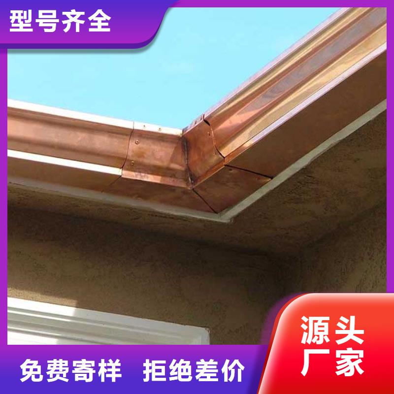 鋁合金檐槽廠家售后完善當(dāng)?shù)胤?wù)商