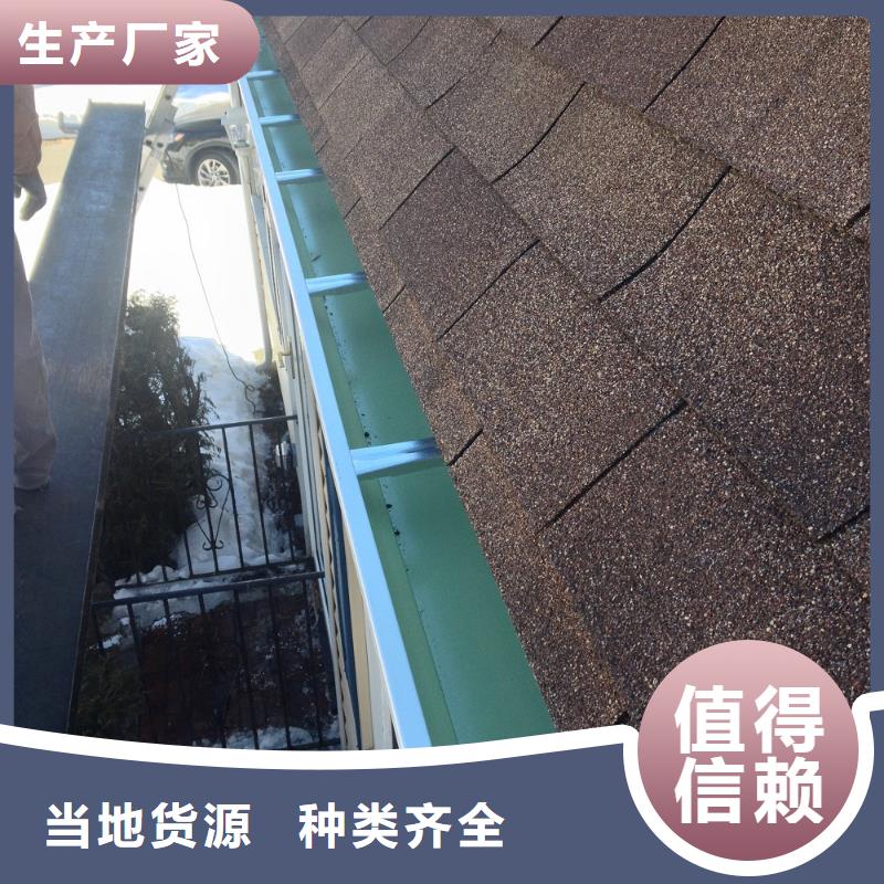 鋁合金檐槽貨源報價同城品牌