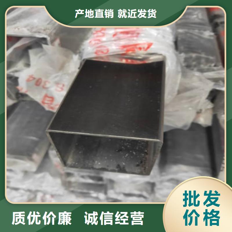 不锈钢装饰管【不锈钢卷】专业供货品质管控供应商