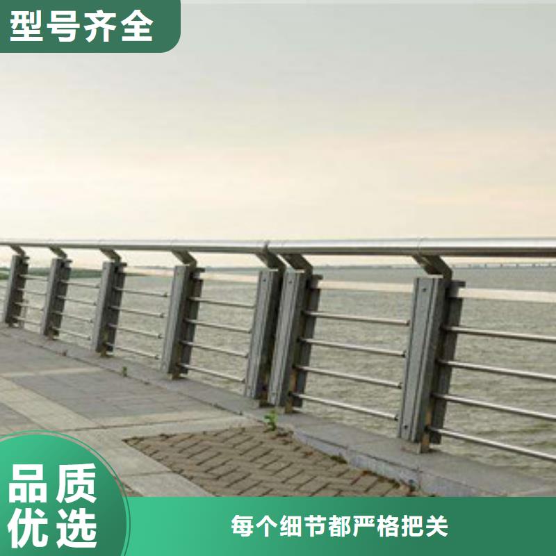 【桥梁河道防护护栏_桥梁景观护栏追求品质】快捷的物流配送