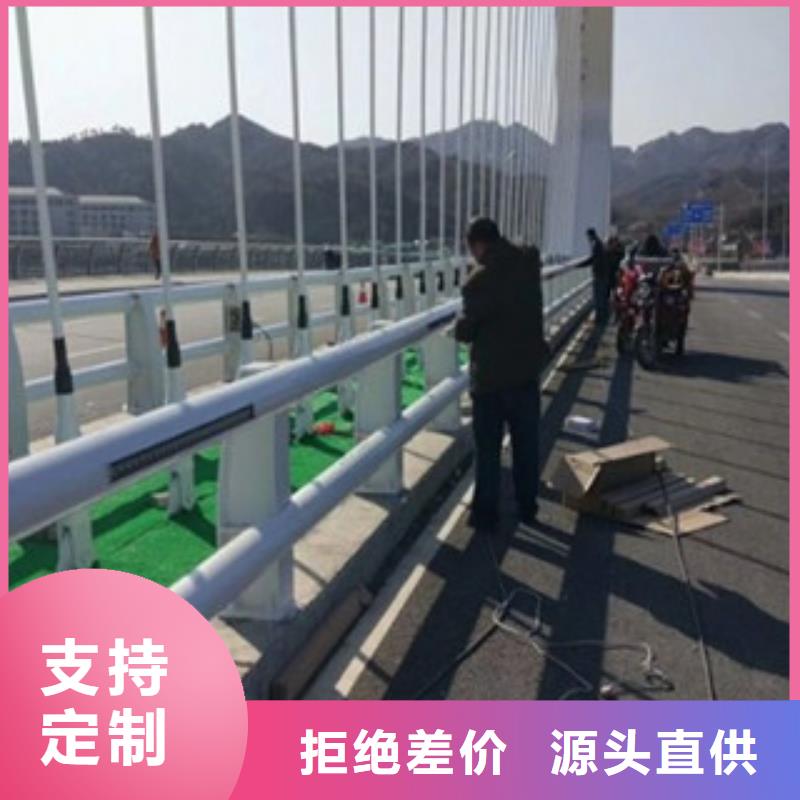 【桥梁道路隔离护栏桥梁护栏实力大厂家】附近品牌