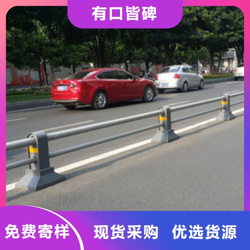 【桥梁道路隔离护栏河道护栏高质量高信誉】专心专注专业