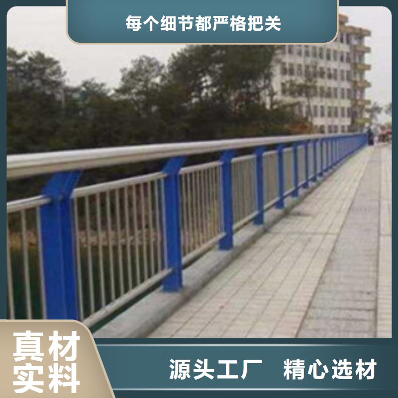 【桥梁道路隔离护栏】桥梁景观护栏一件也发货品质无所畏惧