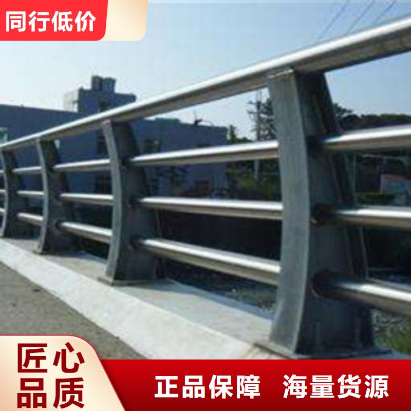 【桥梁道路隔离护栏桥梁灯光护栏今日新品】附近货源