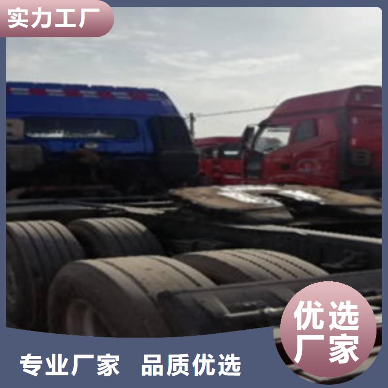 【挂车】收售牵引车自卸车搅拌车闪电发货商家直供