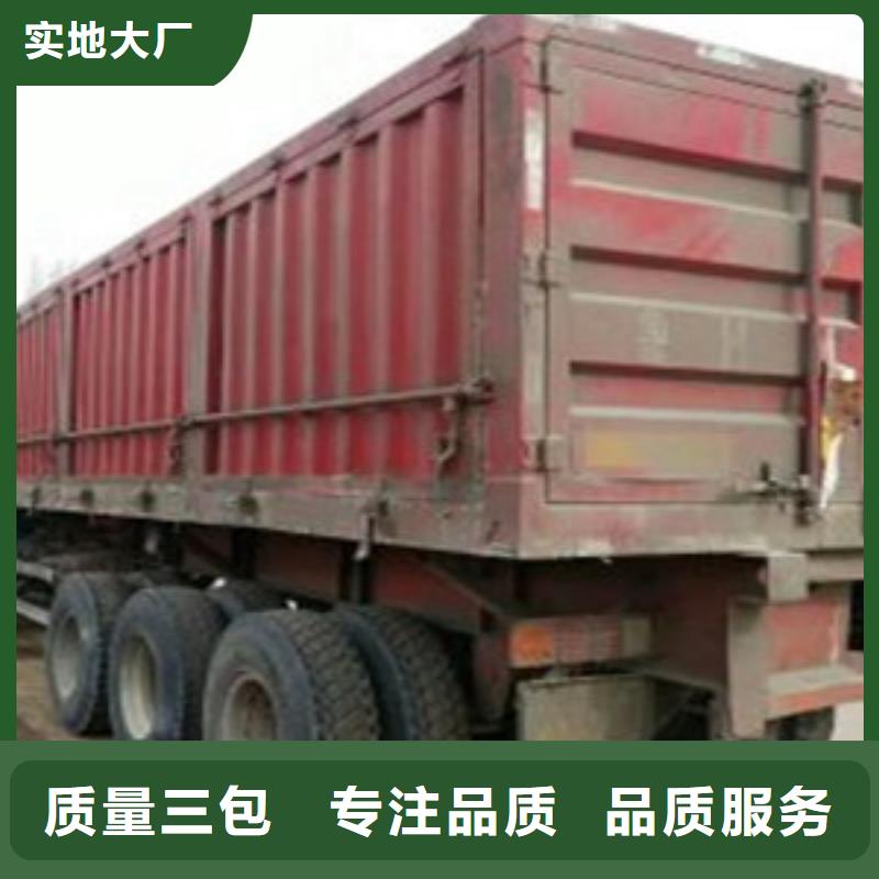 【挂车】,轿运车客户满意度高<当地>品牌