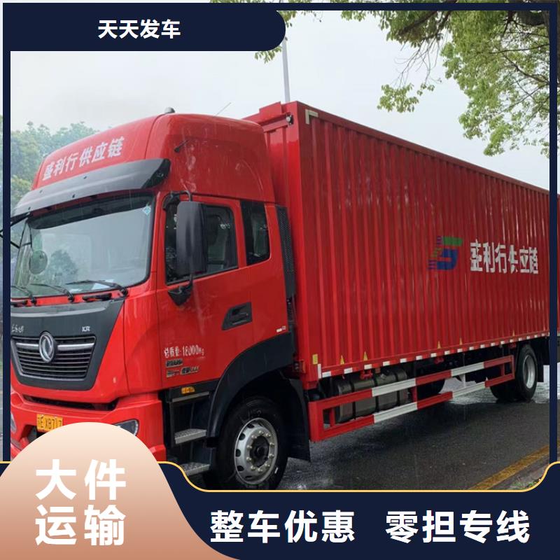 常州到沈陽冷藏運輸我們更專業(yè)