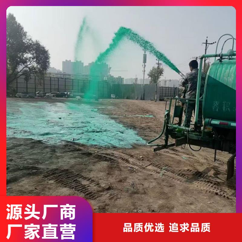 環(huán)保抑塵劑色素廠家自營同城生產(chǎn)商