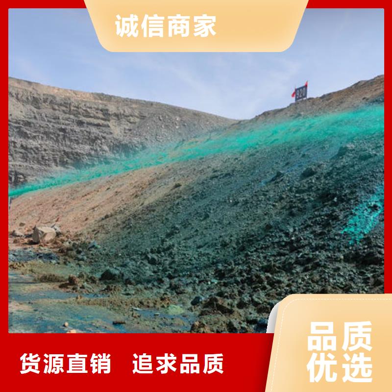 環(huán)保抑塵劑色素誠信為本真誠合作