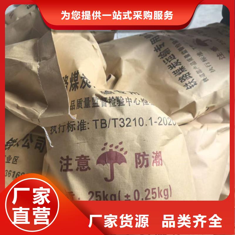 環(huán)保抑塵劑色素產(chǎn)地批發(fā)高性價比