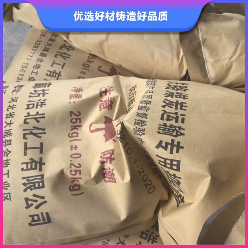 鐵路抑塵劑廠家直銷優(yōu)質(zhì)工藝