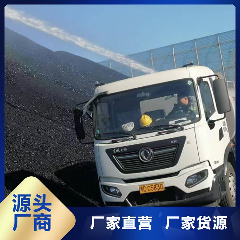 重慶抑塵劑鐵路抑塵劑專(zhuān)業(yè)品質(zhì)