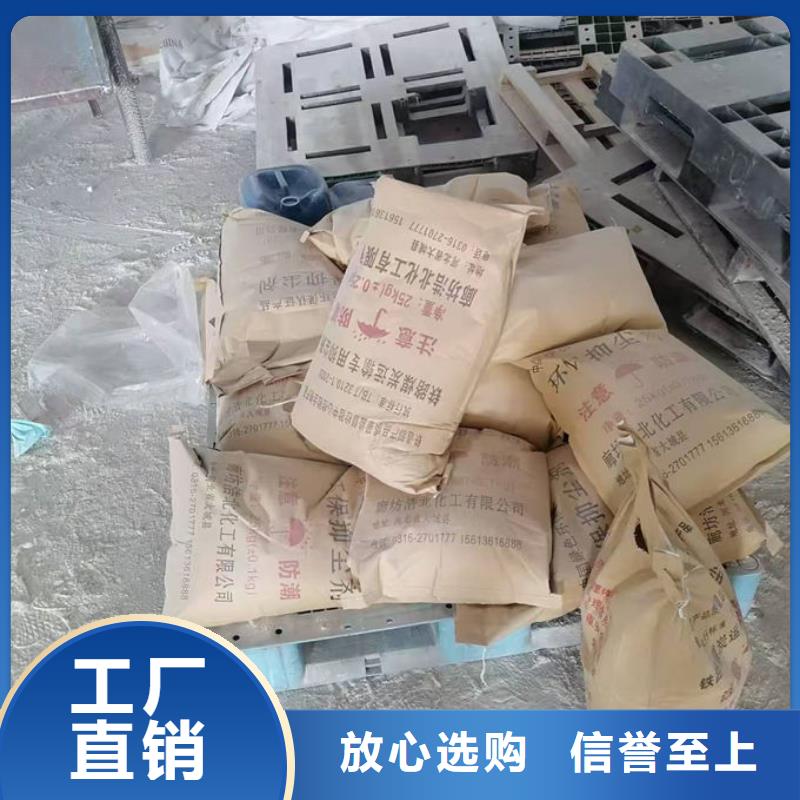 環(huán)保抑塵劑色素量大從優(yōu)一站式廠家