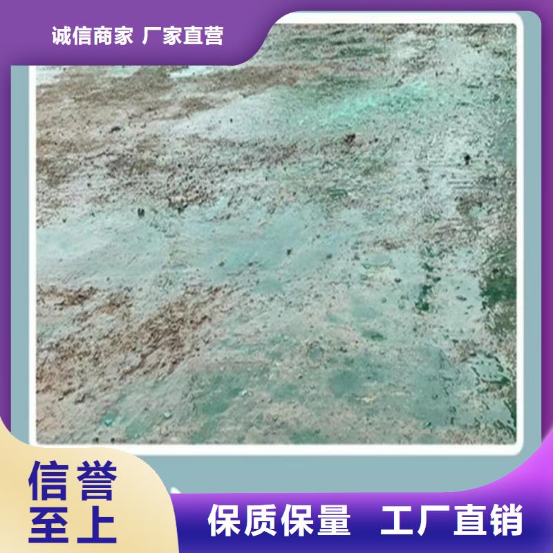 鐵路煤炭運輸抑塵劑現(xiàn)貨直供一致好評產(chǎn)品
