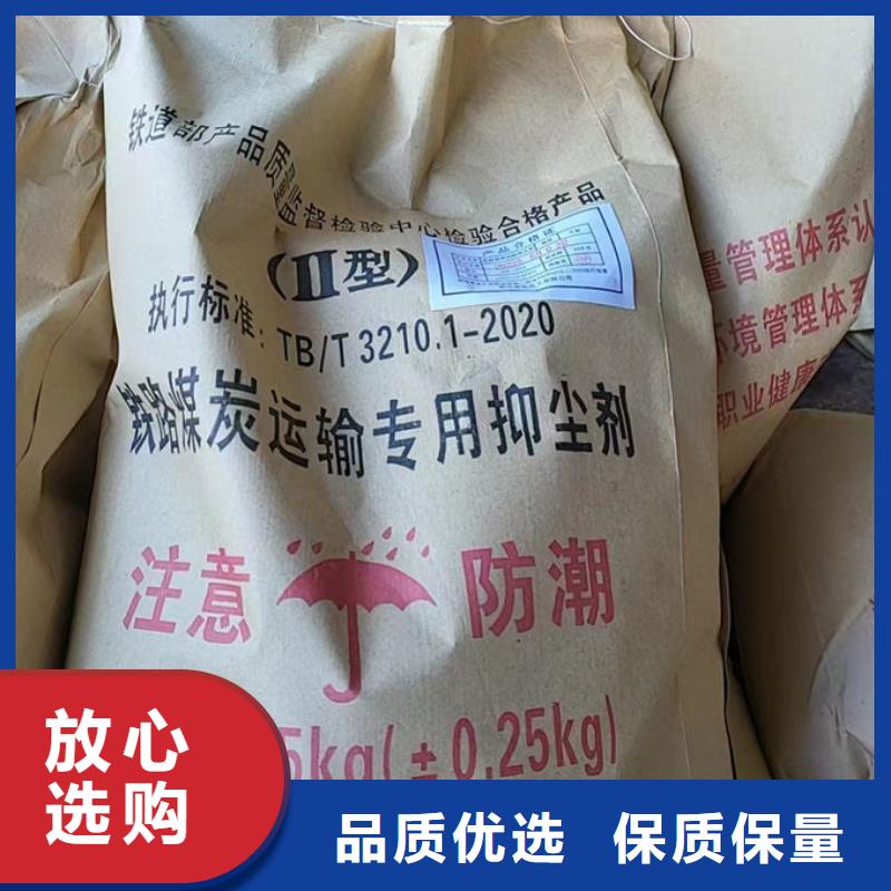 抑塵劑色漿供應(yīng)電話安裝簡單