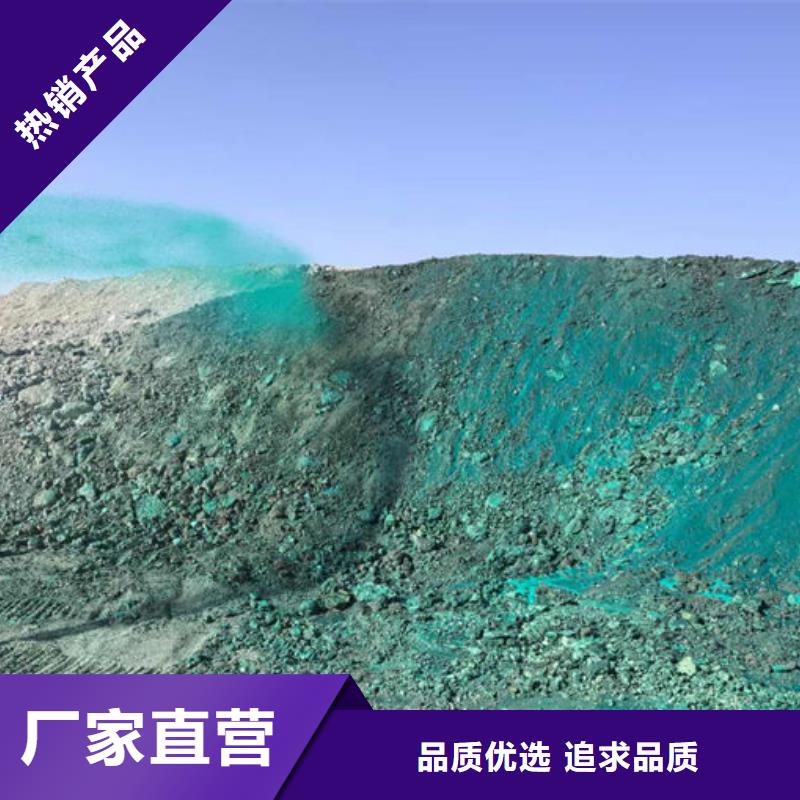 城市道路抑塵劑滿足客戶需求庫(kù)存量大