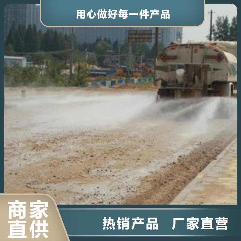 道路保濕抑塵劑優(yōu)質(zhì)原料本地品牌