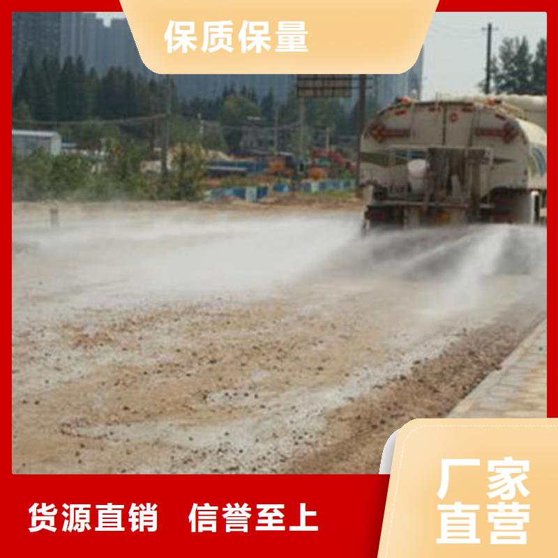 環(huán)保抑塵劑廠家貨源N年大品牌