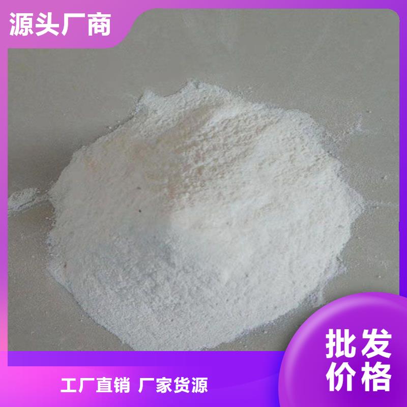 抑塵劑色素量大從優(yōu)品牌企業(yè)