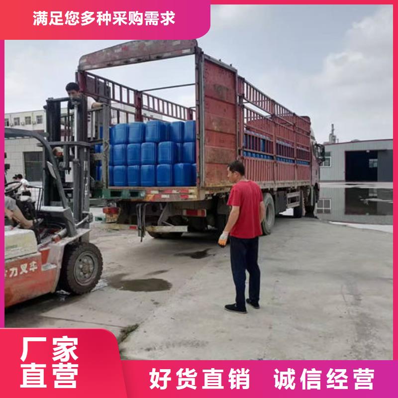鍋爐運營除垢劑產(chǎn)地直銷規(guī)格型號全